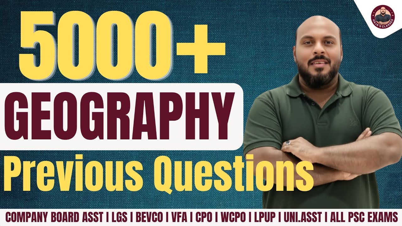5000+മുൻവർഷ ചോദ്യങ്ങൾ|Geography|Previous Questions|MOCK TEST|HAJA'S CLASSES