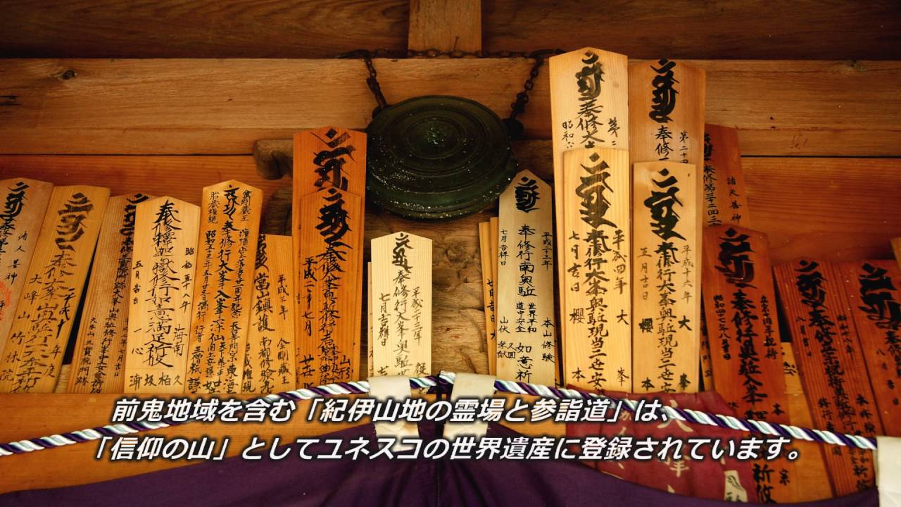 下北山村 観光PR動画（HD） The promotional video of Shimokitayama Village.