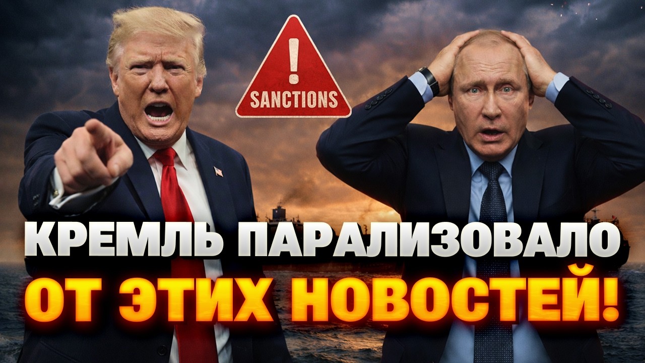 России ПРИГОТОВИТЬСЯ! США готовят ФАТАЛЬНЫЙ УДАР — гордость Путина УНИЧТОЖАЮТ!? Шутки ЗАКОНЧИЛИСЬ!