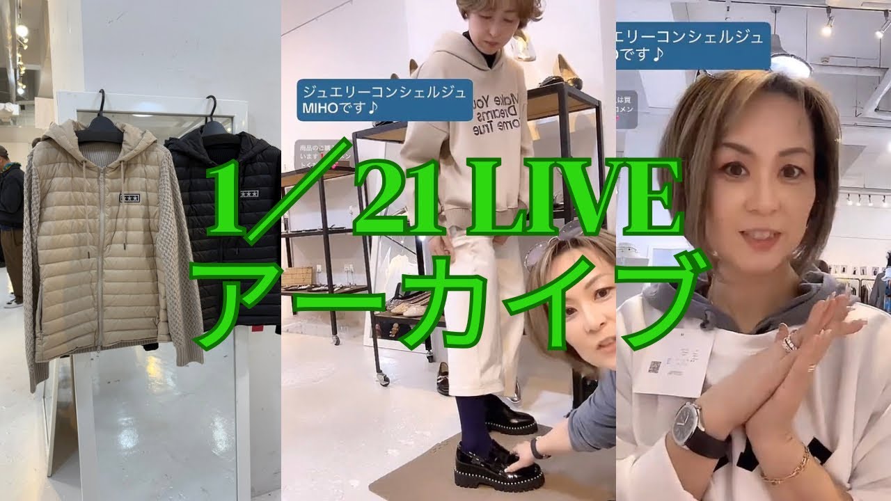 ラドアッシュ&SEVEN LIVE アーカイブ