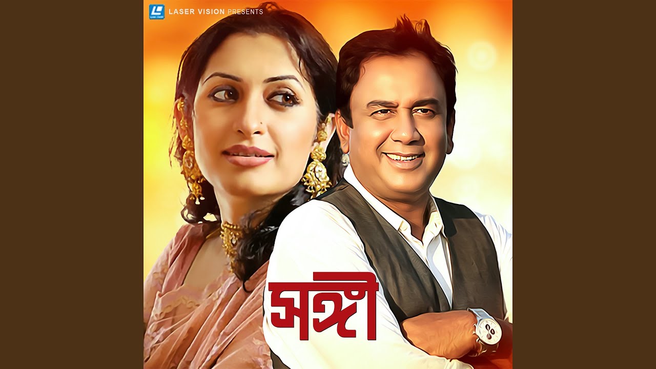 Sobar Sathe Ami Chai Thakite