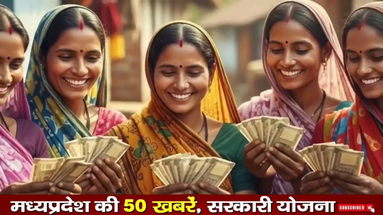 17 March 2026 Madhya Pradesh News 📰 | मध्यप्रदेश समाचार | Breaking news today | भोपाल समाचार |