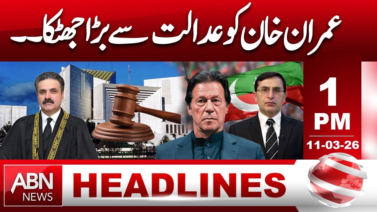 Major Shock for Imran Khan from the Court! | headline 1: 00 | ABN NEWS