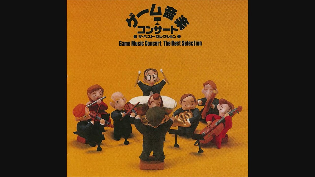 Game Music Concert -The Best Selection-  (Full CD Rip)