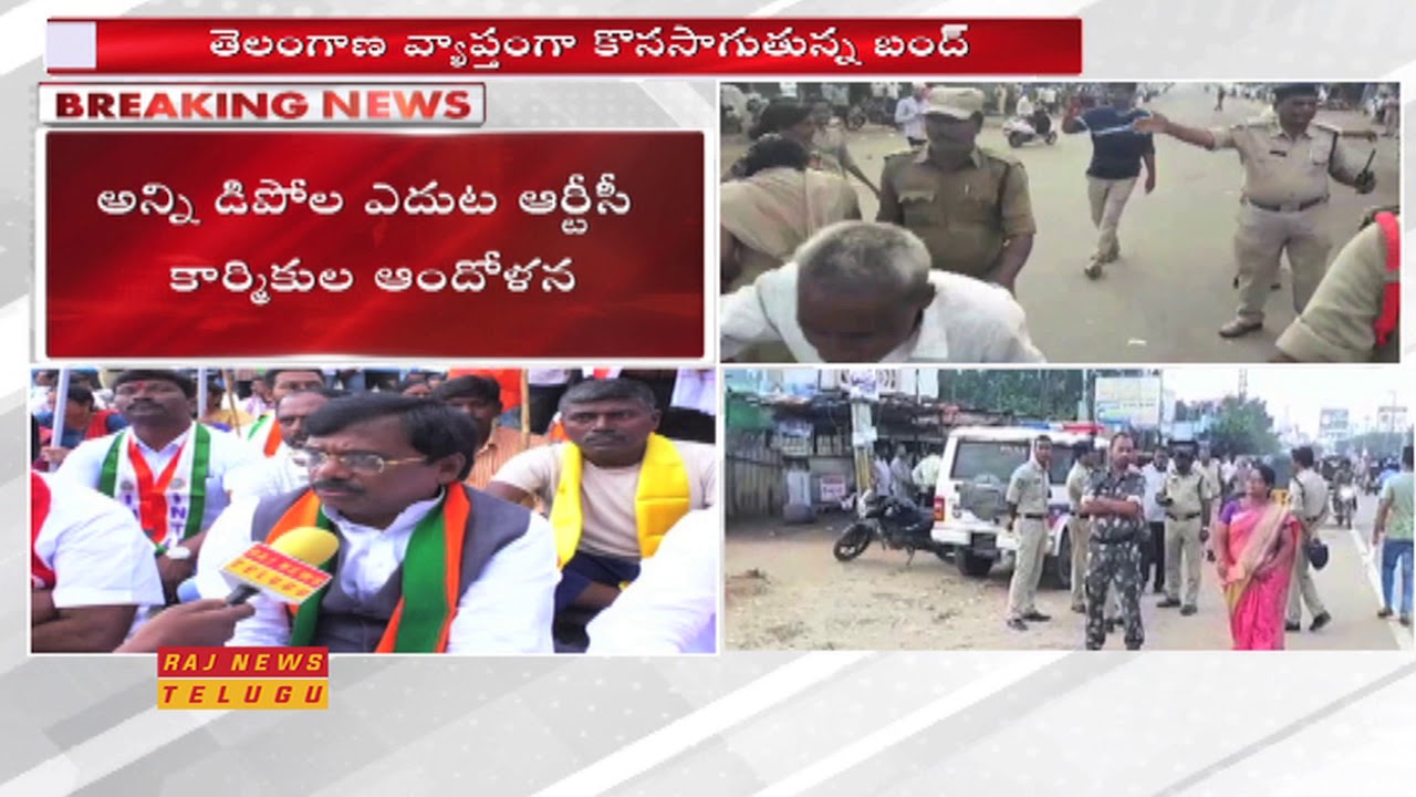 TSRTC Strike Live: All Unions Protest at Nalgonda Bus Depot || Raj News