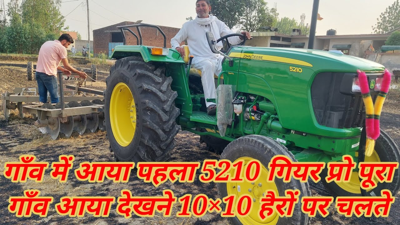 जॉन डियर 5210 गियर प्रो न्यू मॉडल 2023 ट्रैक्टर खरीदा किसान ने,जॉन डियर ट्रैक्टर पसंद है किसान को।
