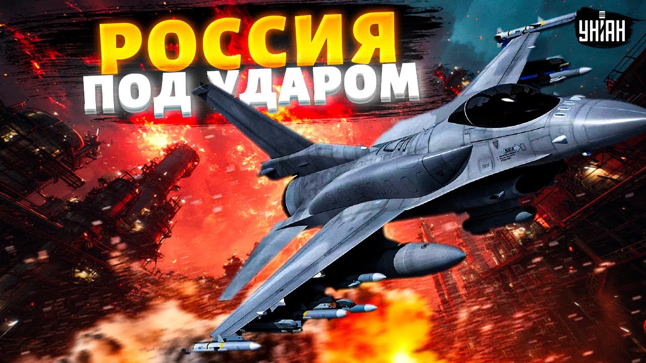 Работает авиация ВСУ! Ракеты - на Россию. В Брянске и Смоленске взрывы: шарахнули химзавод и ТЭЦ