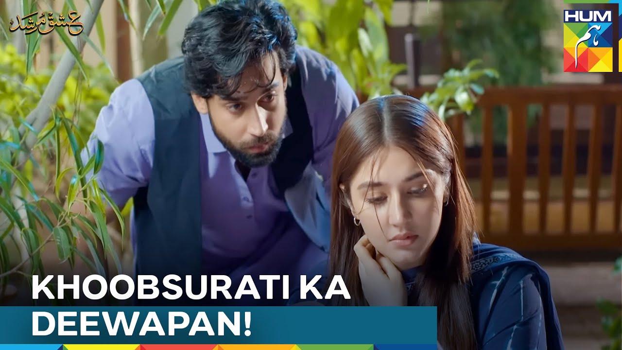 Chupke Chupke Se Qareeb Aaya! | Ishq Murshid