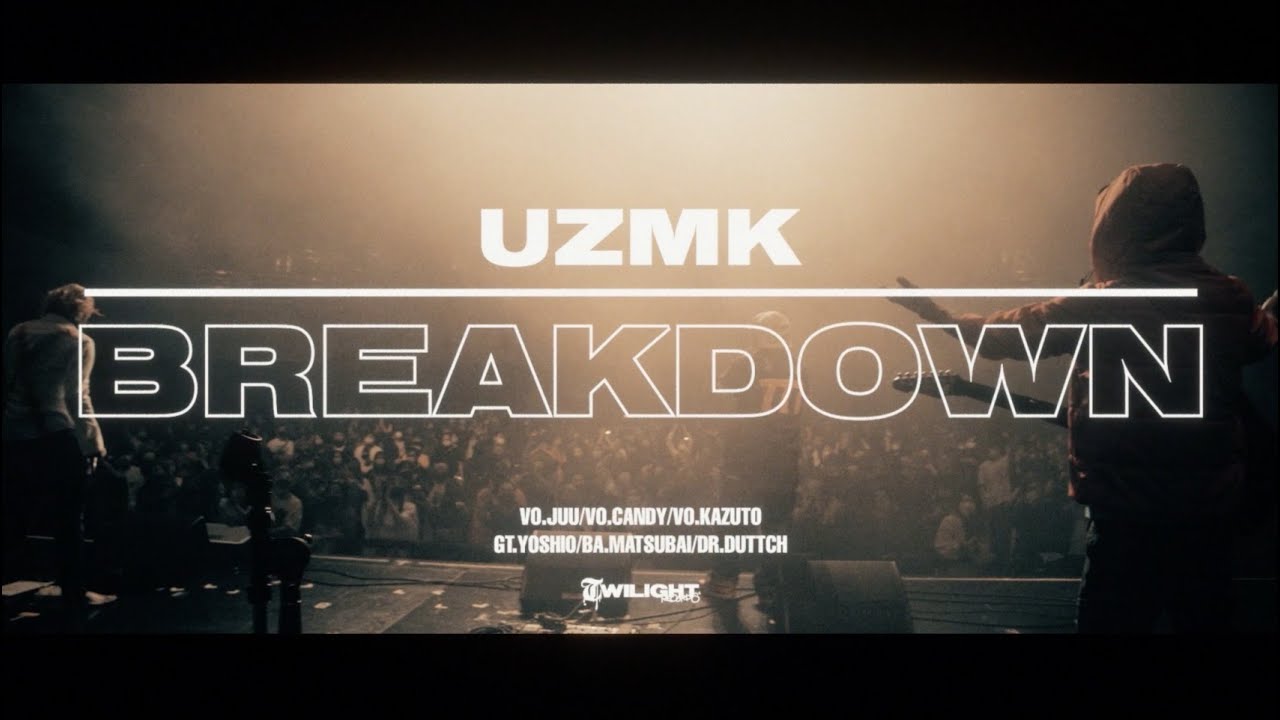 UZMK - Break Down - MV【OFFICIAL MUSIC VIDEO】