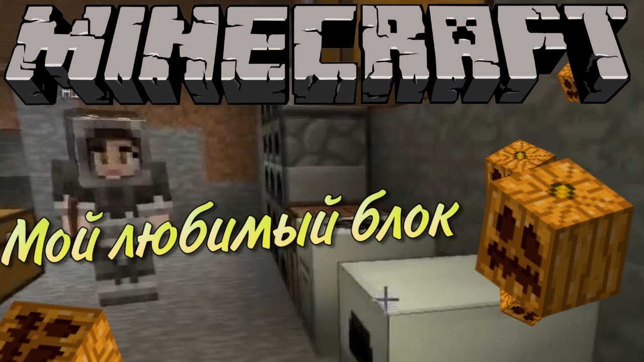 Лазуритный Гном - Самые смешные моменты #21 - (4 июн. 2014 г.)*