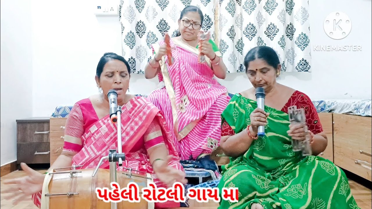 નવું ભજન ફરી સુરેખાબેન ના કંઠે (વીડિયોમાં લખાણ છે ) પહેલી રોટલી ગાય માતાની | Gujarati Bhajan Mandal