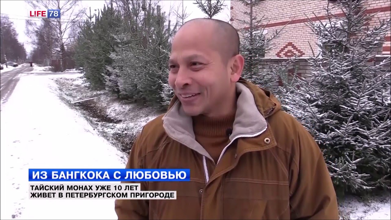 Тайский монах не закрывает дверь дома живя в России (Тхеравада, лесная традиция) Spakoj.eu