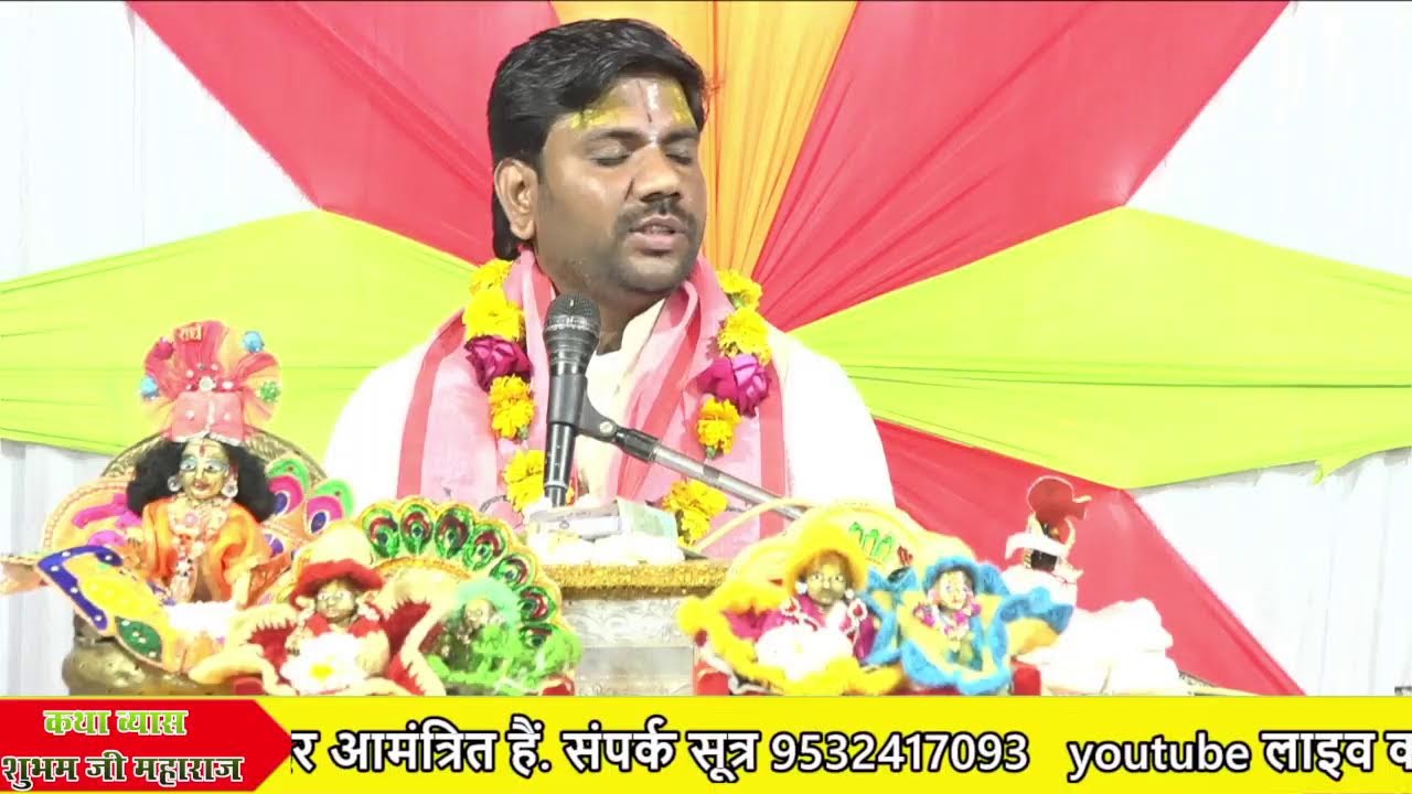 Sneh Path Shubham ji Live Stream