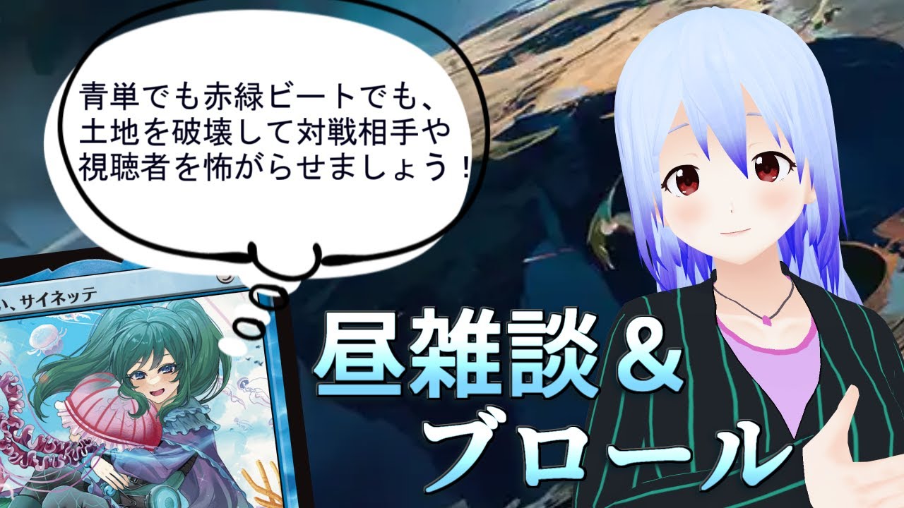 【ブロール】土地を割って対戦相手を怖がらせましょう！【MTG Arena】