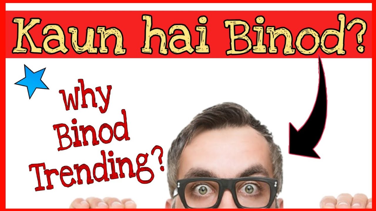 Why Binod Trending ? || Full Details About Viral Binod || Hindi