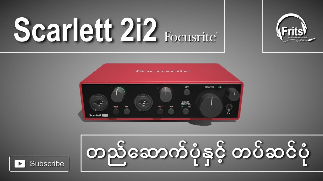 Focusrite Scarlett 2i2