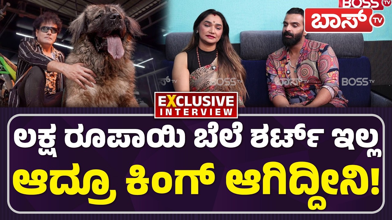 ಡಿವೋರ್ಸ್‌ ಆಗೋದು ಇದೇ ಕಾರಣಕ್ಕೆ! | Vinay Gowda And Wife Akshatha Life Story | Ugadi Celebration