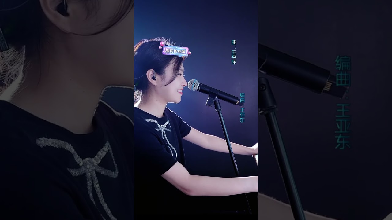 洋澜一 ～ 直播演唱合辑 2025 07 30