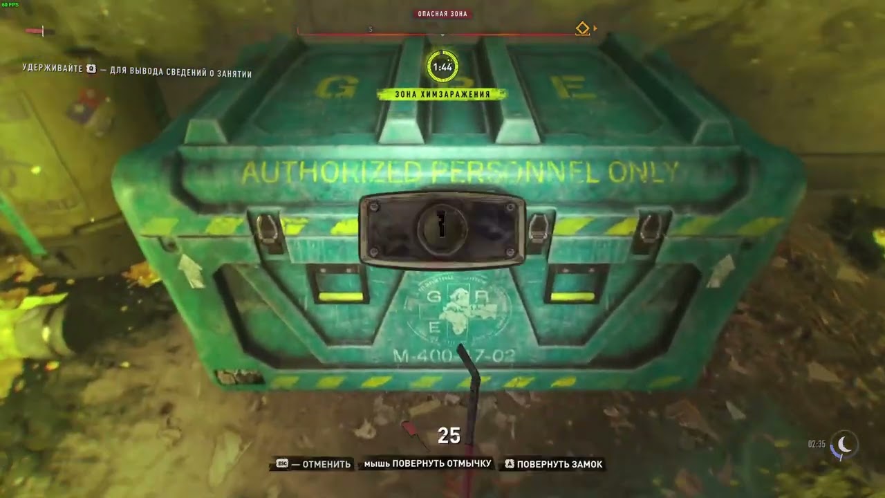 Прохождение Dying Light 2: Stay Human. Майя. Часть 6
