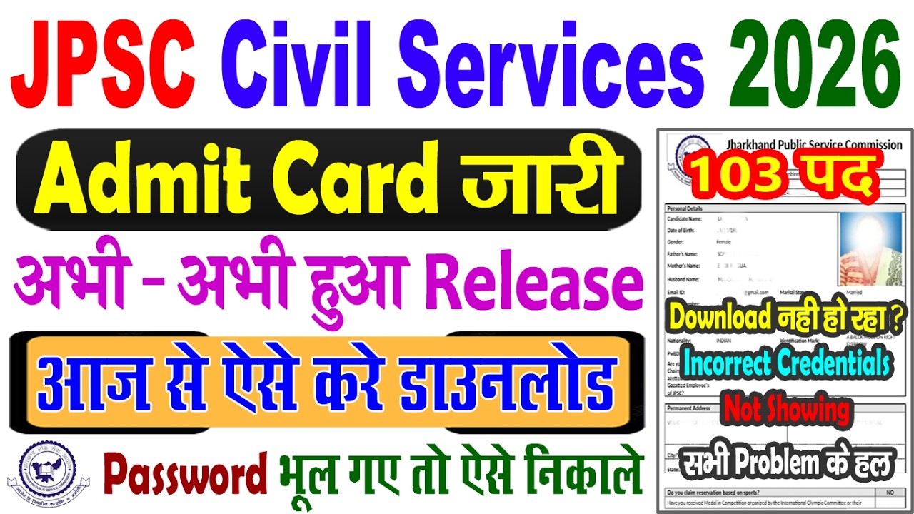 JPSC Civil Services Exam Admit Card 2026 | Jharkhand Civil Services Examination Hall Ticket Download