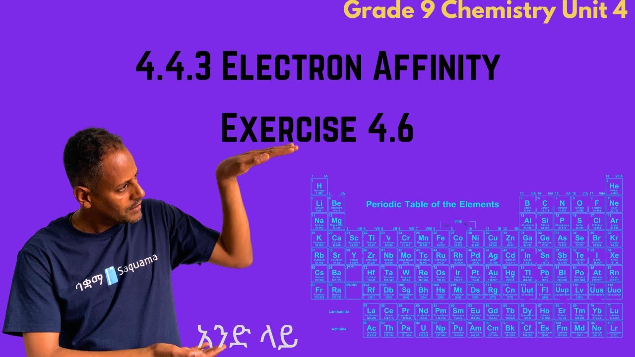 Grade 9 Chemistry Unit 4: 4. 4 .3 Electron Affinity & Exercise 4.6 | Saquama