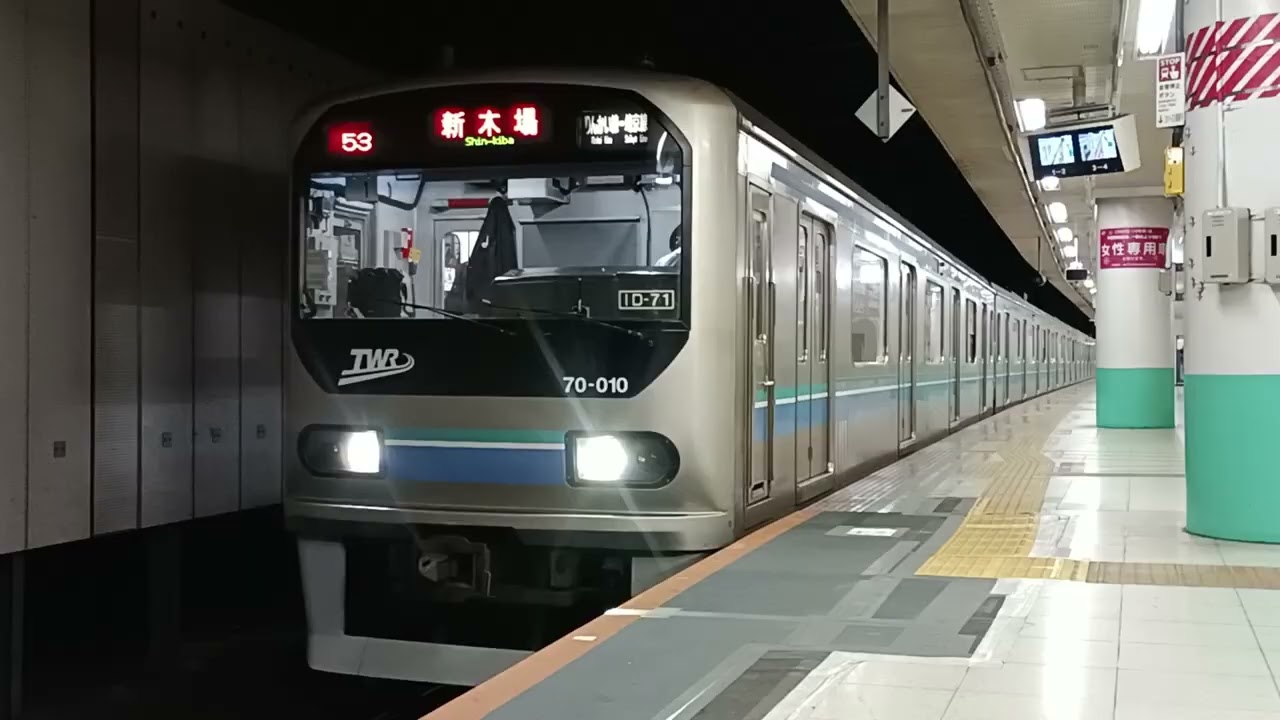 埼京線 1852K 東臨車による代走【鉄道の記録#80】