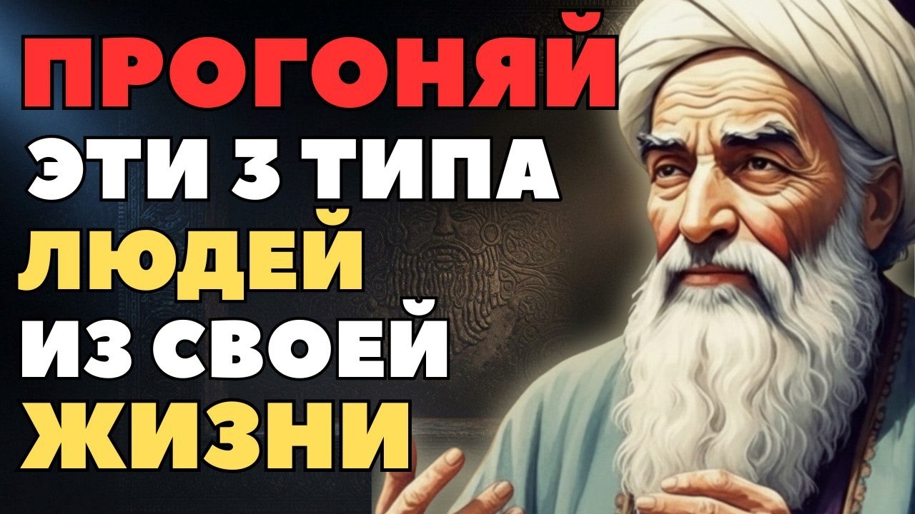 Эти люди тихо разрушают вашу жизнь после пятидесяти!