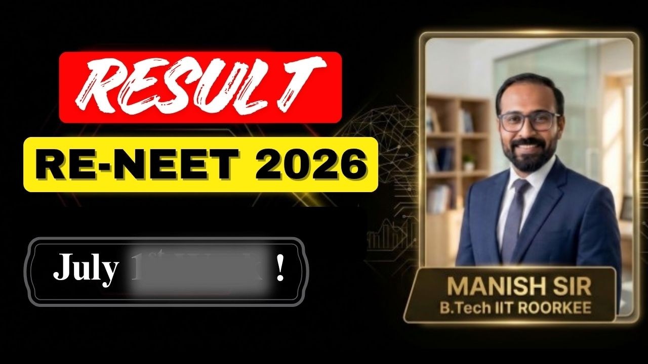 Result, Re-NEET 2026 Expected Date! |  📊 NTA Final Answer Key & Revised Scorecard Tracking Live!