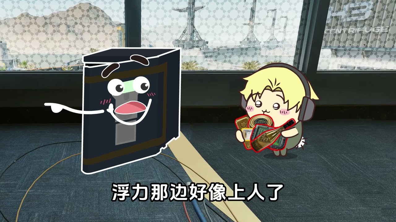 威虫显灵了! #三角洲行动 #三角洲行动护航 #valorant #遊戲 #鼠宝宝#无畏契约