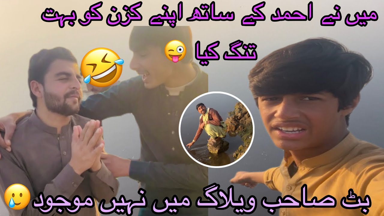 River Side Fun With Guest | Ahmed’s Crazy Pranks