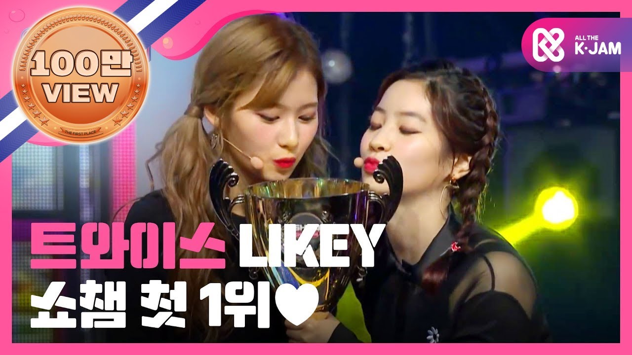 [SHOWCHAMPION] 이번 주 챔피언송은 트와이스 - LIKEY ! (Champion Song 'TWICE' encore) l EP.72