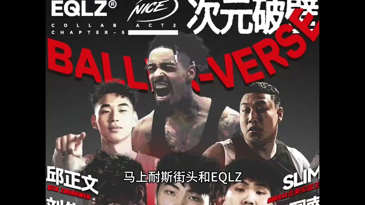 如果刘智杰能在钱冠佑最后一舞击败他的话，那么刘智杰是不是将完成街球圈未来之星的大满贯呢？