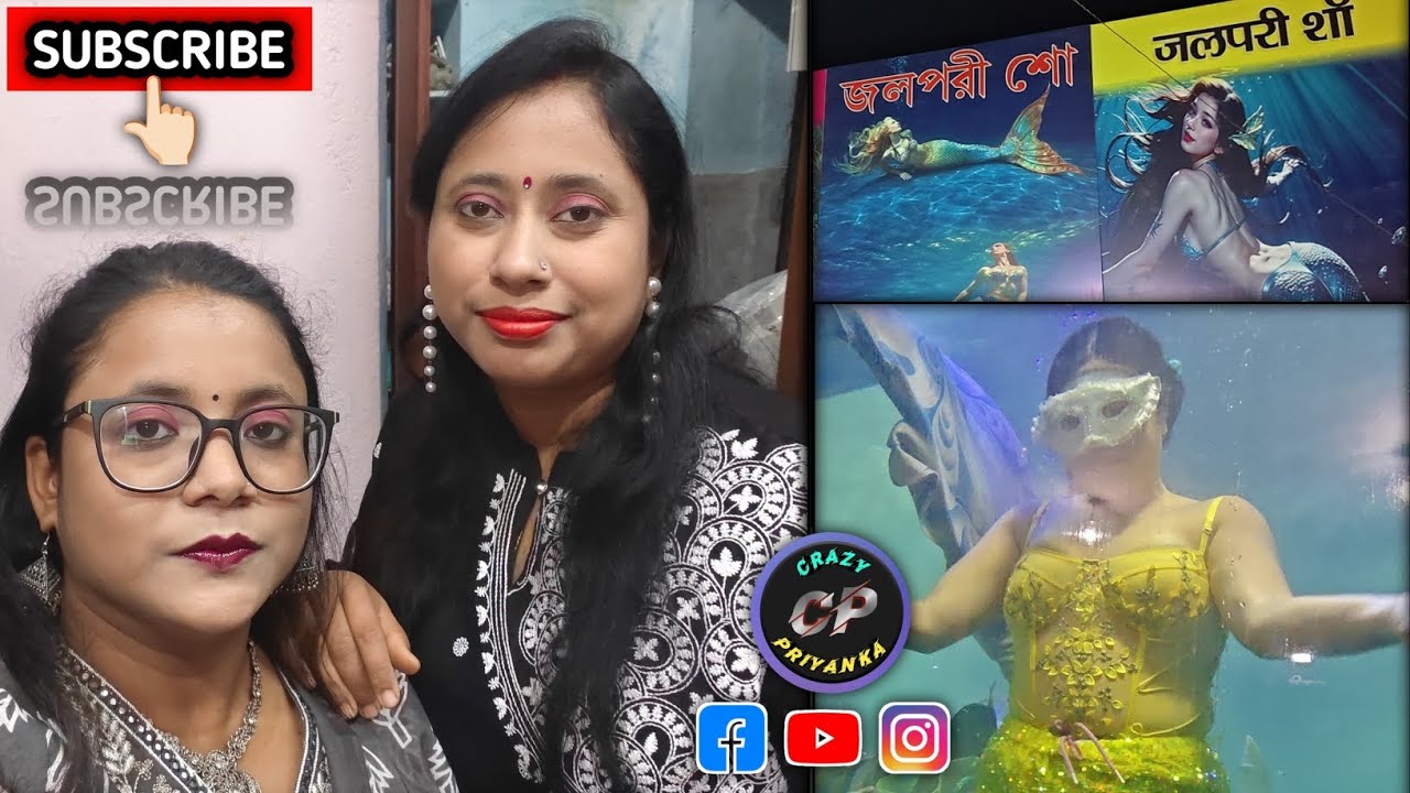 মেলায় গিয়ে এই প্রথম জলপরী দেখে আমি হতবাক 😱।। #crazypriyanka #mermaidshow