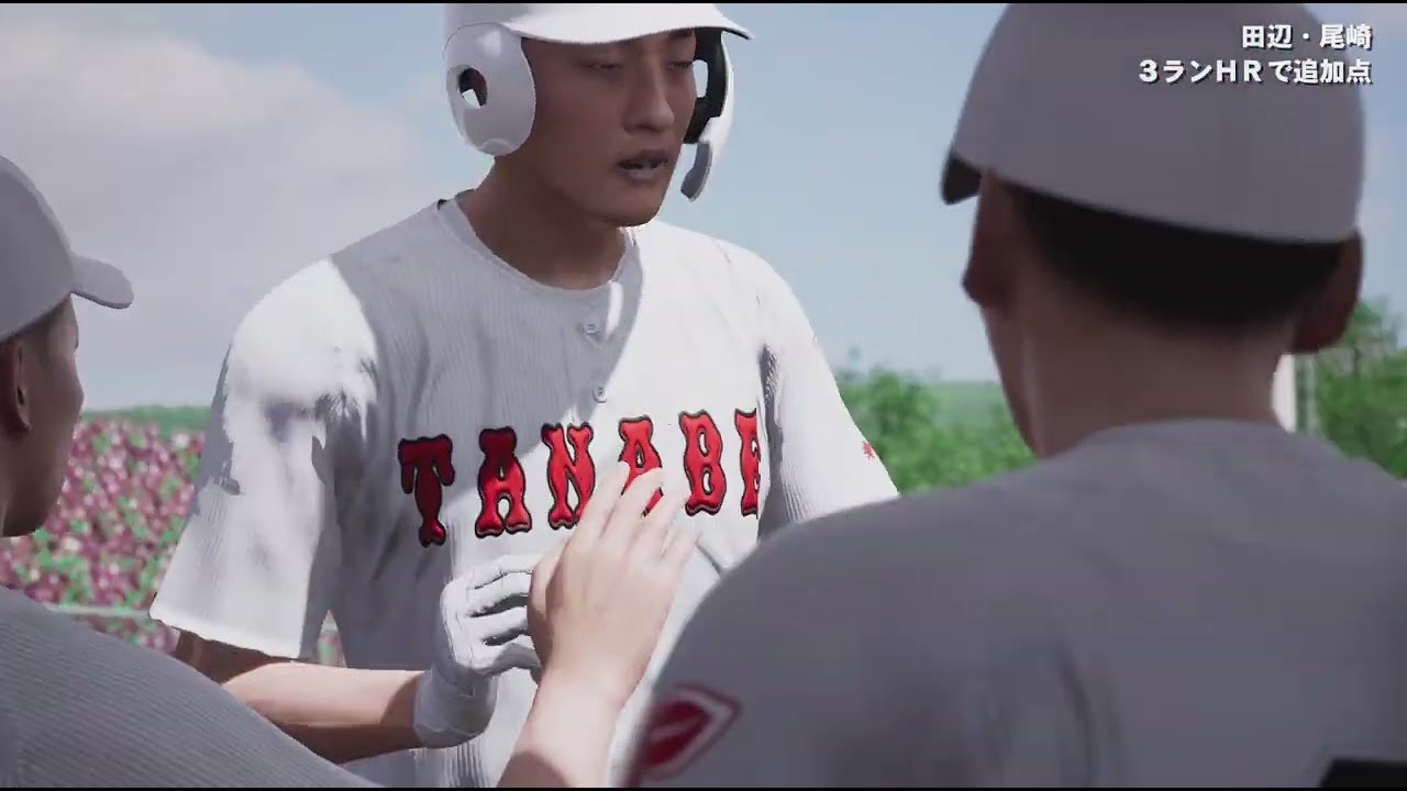 プロ野球スピリッツ2024-2025 2024選抜高校野球 白球のキセキで選手作成! 田辺(和歌山)編 vol.26