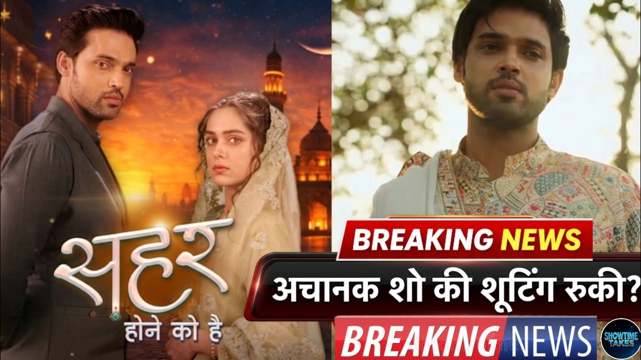 Seher Hone Ko Hai Show Ki Shooting Kyu Ruki? | Parth Samthaan Controversy!