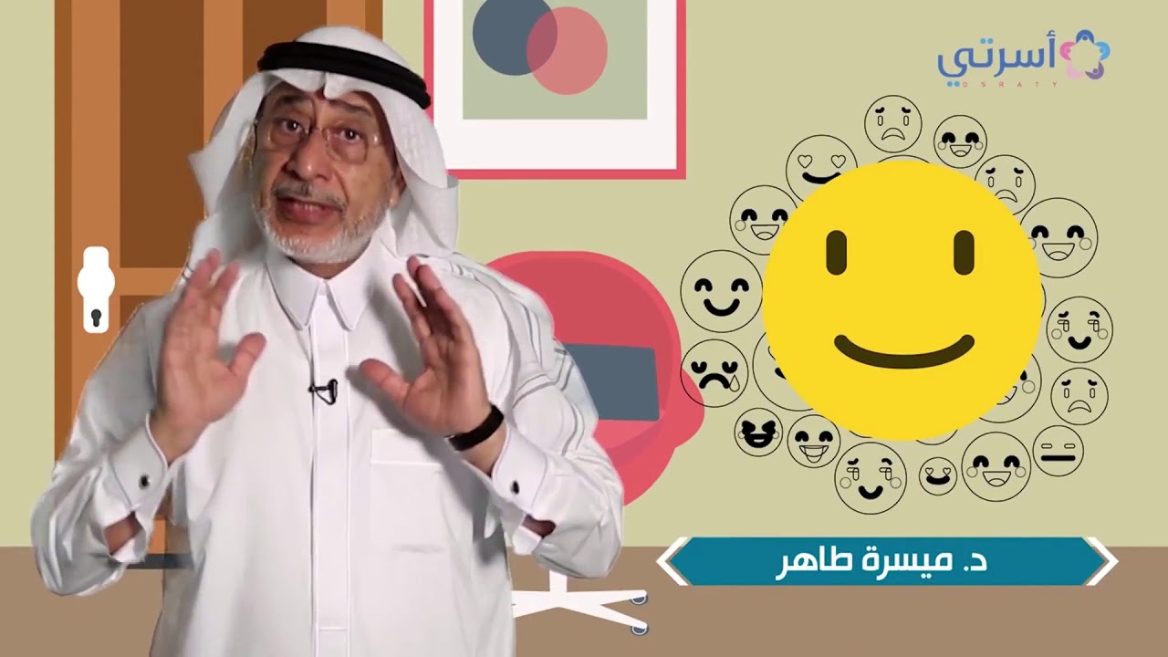 اكنـــــــــــ2ـان | الحلقة الثامنة | مهارة الانصات