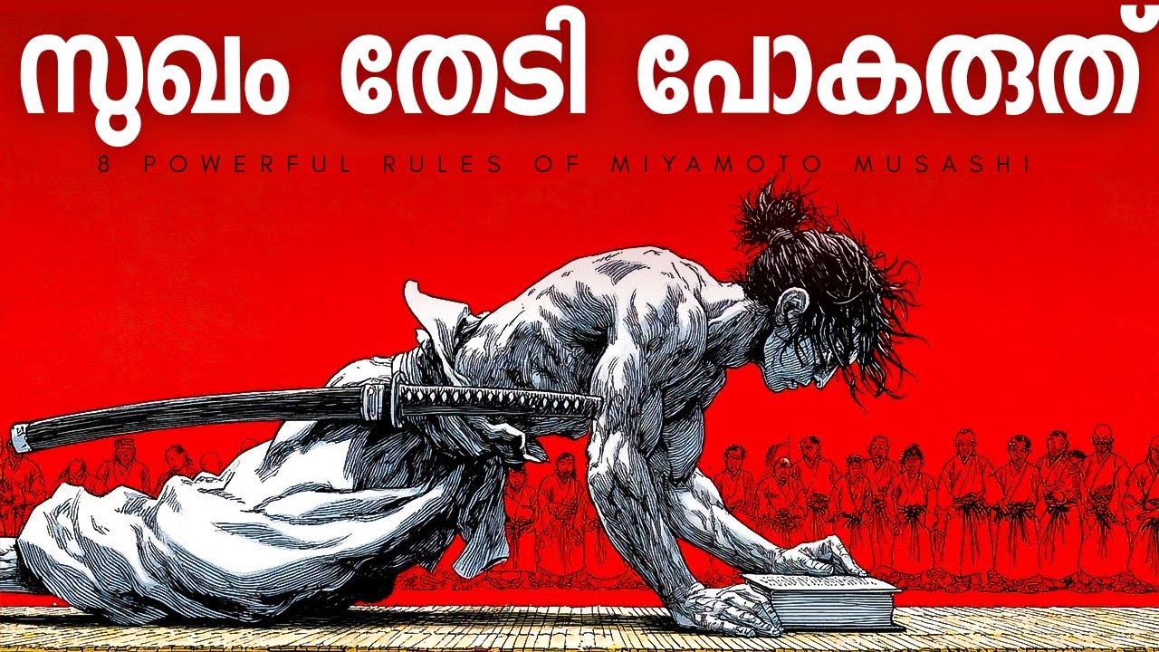 8 Rules to live a disciplined and powerful life - Miyamoto Musashi