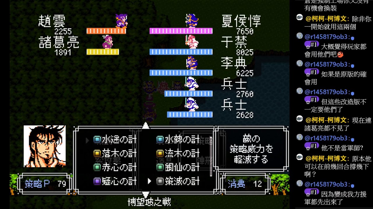 【天地を喰らう２完全版インフレ - Ver4.08 EX3.0.1-難度-極】聽說是較大改動的版本 #1