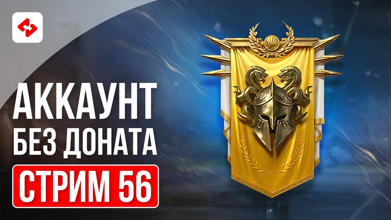 СМОТРИМ НА НОВОЕ СЛИЯНИЕ ГОДОВЩИНЫ #56 | RAID: SHADOW LEGENDS
