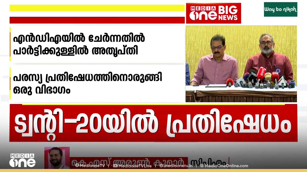 'ന്യൂനപക്ഷ വേട്ടയ്ക്ക് നേതൃത്വം കൊടുക്കുന്ന NDA ക്യാമ്പിലേക്കാണ് സാബു മുതലാളി എത്തിയിരിക്കുന്നത്'