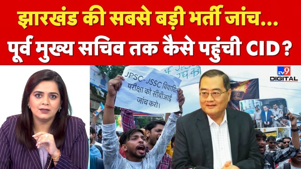 JPSC Result Controversy: From Chief Secretary to JPSC Chairman&hellip;how did L Khiangte come under scrutiny?