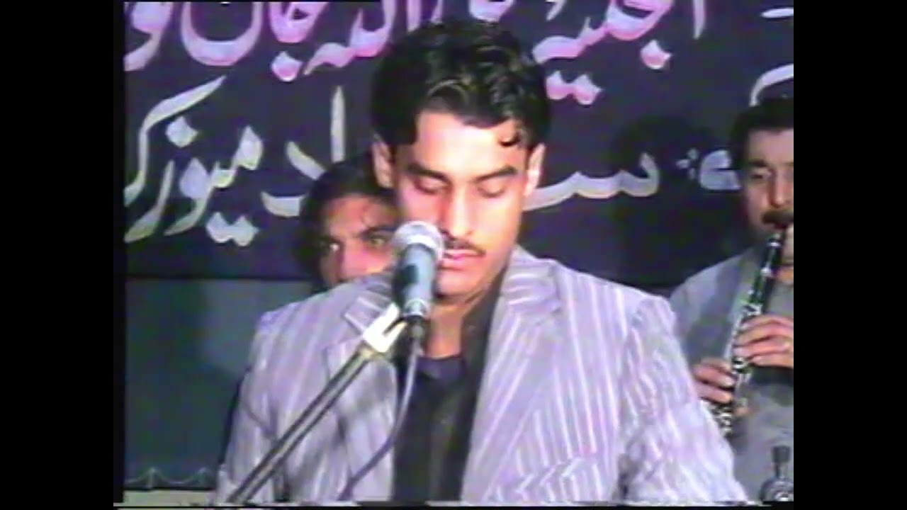 Mast Pashto Classical Saaz | Anil Baksh Pashto Song | Pashto HD Songs | Old Music Program 