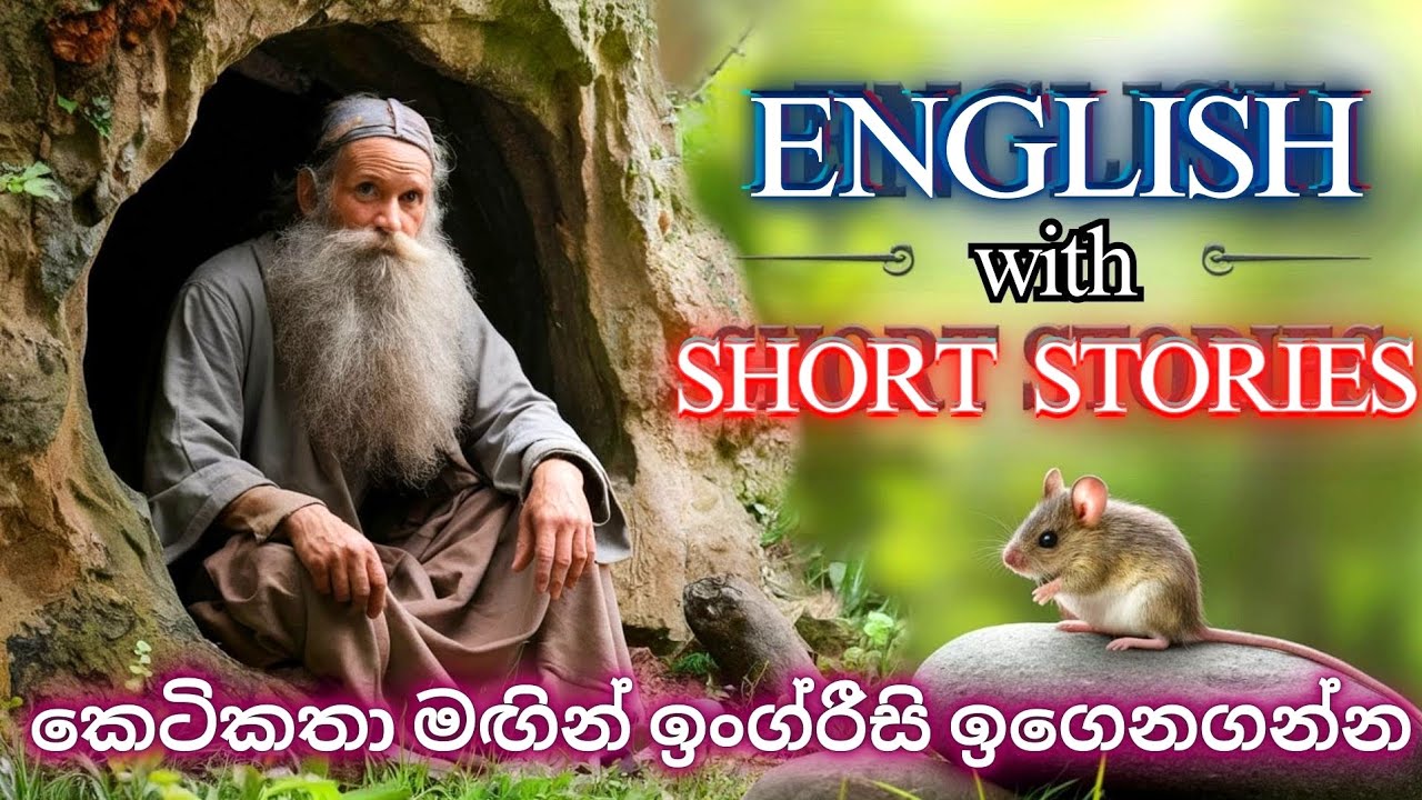 Mastering English By Reading Short Stories Via Advanced Learning For Sri Lankan University Students