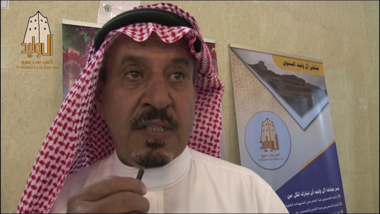 ملتقى آل وليد الرابع - تصوير الحضور والاستقبال واللقاءات والفقرة الشعبية 1438
