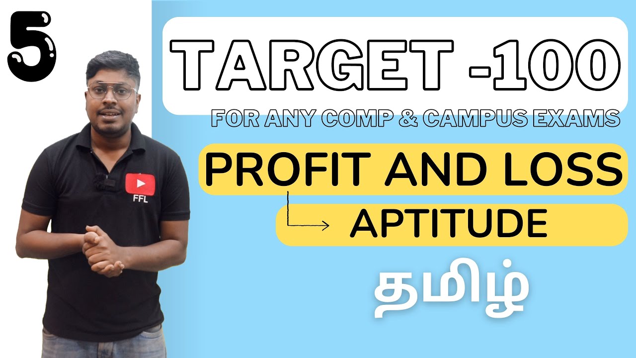 Target-100(Profit and Loss-1) || For any Competitive Exams & Campus Interviews