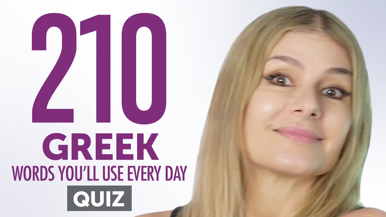 Quiz | 210 Greek Words You'll Use Every Day - Basic Vocabulary #61