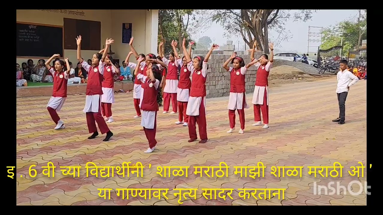 🌹इ .6 वी च्या विद्यार्थीनी ' शाळा मराठी माझी शाळा मराठी ओ ' या गाण्यावर नृत्य सादर करताना🌹