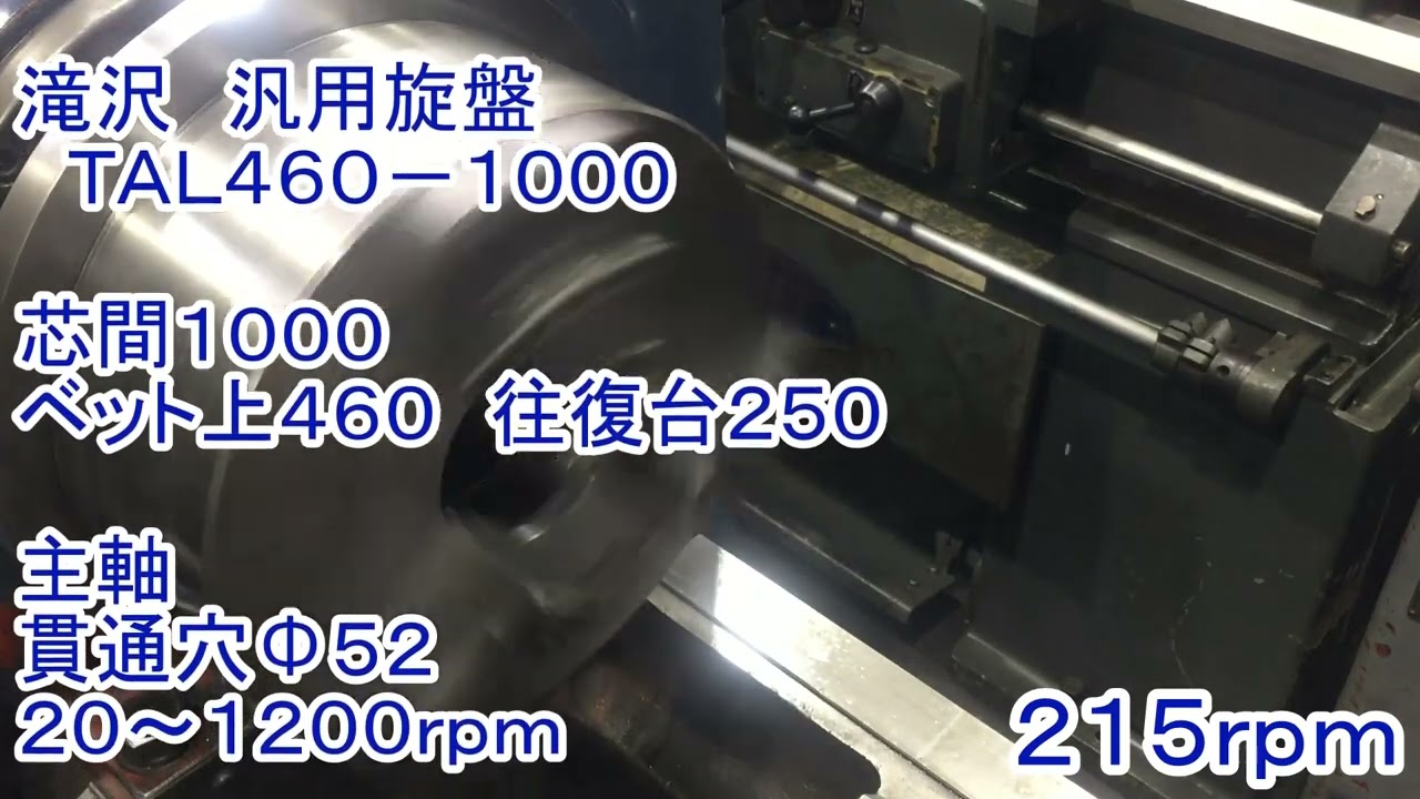 106452　TAL 460 1000　＃ケイマシン　＃汎用旋盤　＃滝沢