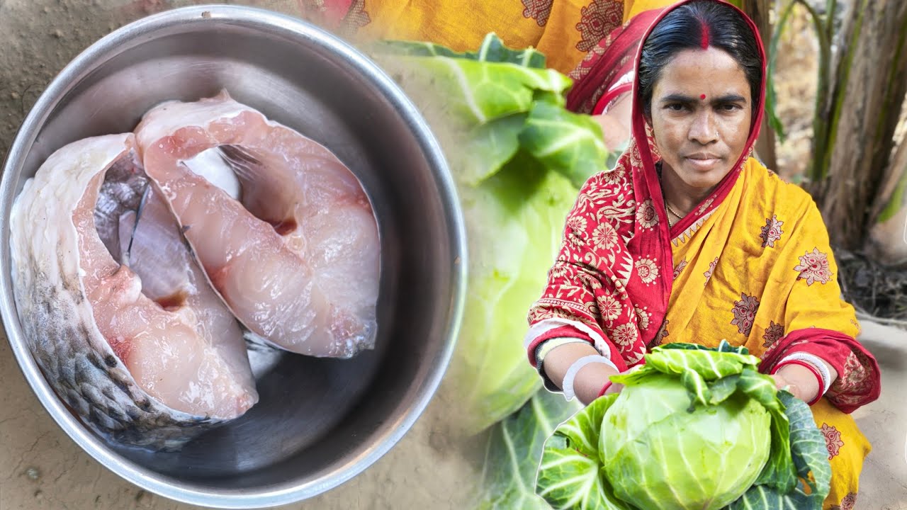 😋অল্প পরিমাণে মাছ ও বাঁধাকপি দিয়ে অবাক করা রেসিপি বানিয়ে ফেলুন😋😋 //@villfood