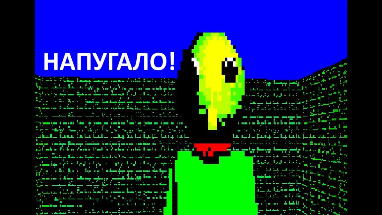 BASIC'9 ЗАСТАВИЛА МЕНЯ НАПРЯЧЬСЯ!